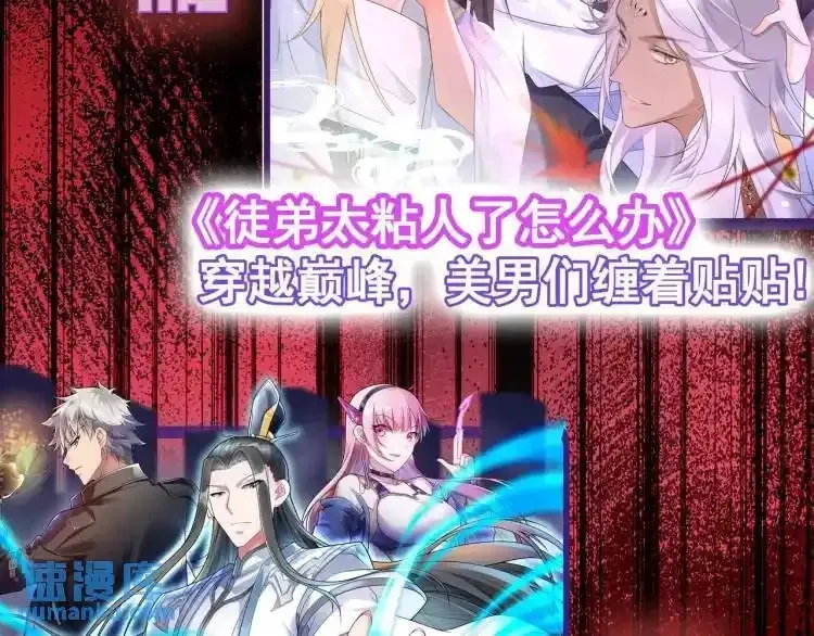异界最强,第3话 麻烦的因果,第125张