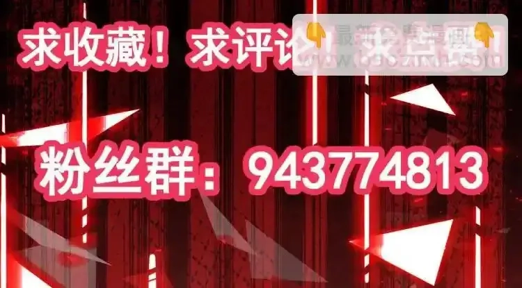 异界最强,第3话 麻烦的因果,第130张