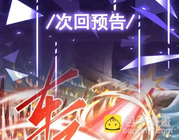 异界最强,第3话 麻烦的因果,第131张