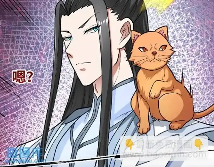 异界最强,第3话 麻烦的因果,第134张