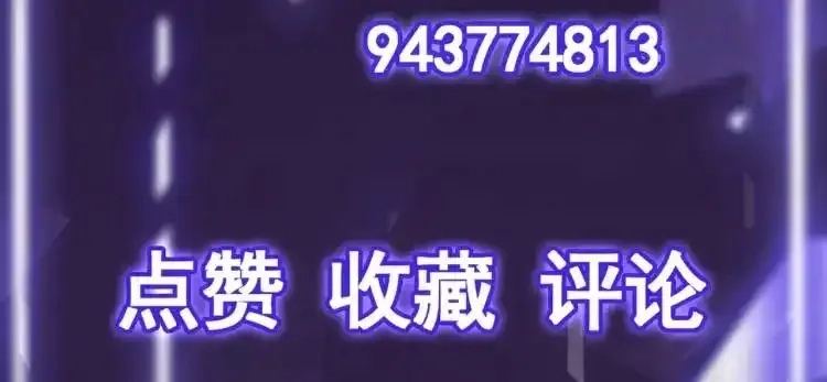 异界最强,第3话 麻烦的因果,第136张
