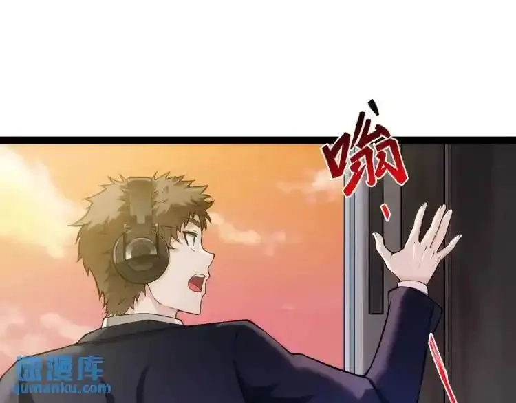 异界最强,第3话 麻烦的因果,第17张