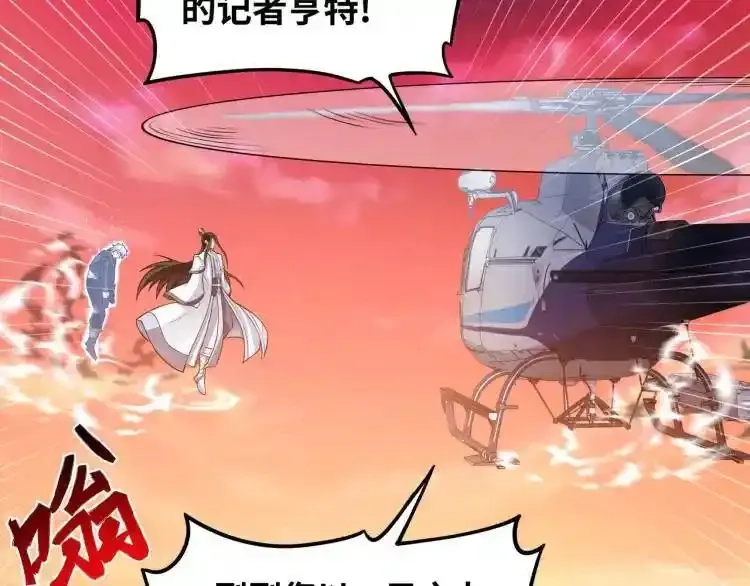 异界最强,第3话 麻烦的因果,第19张