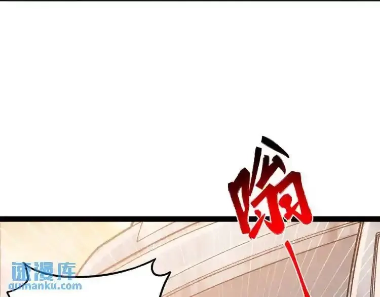 异界最强,第3话 麻烦的因果,第21张
