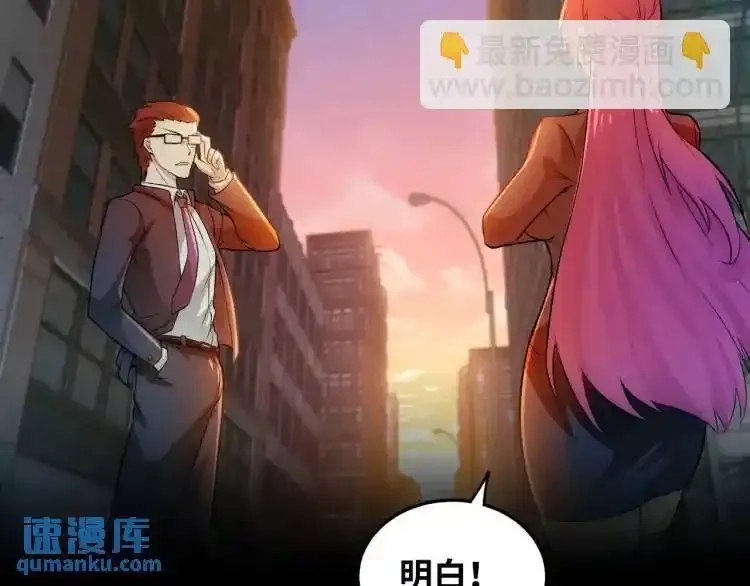 异界最强,第3话 麻烦的因果,第27张