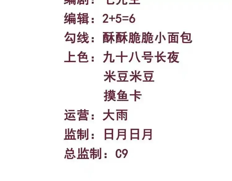 异界最强,第3话 麻烦的因果,第3张