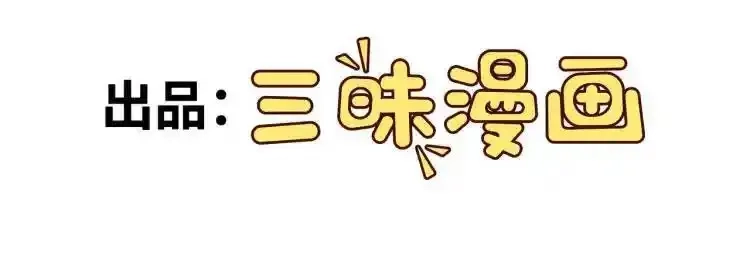 异界最强,第3话 麻烦的因果,第4张