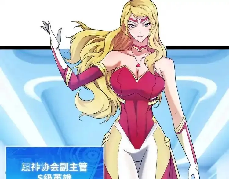异界最强,第3话 麻烦的因果,第43张