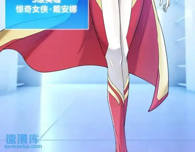 异界最强,第3话 麻烦的因果,第44张