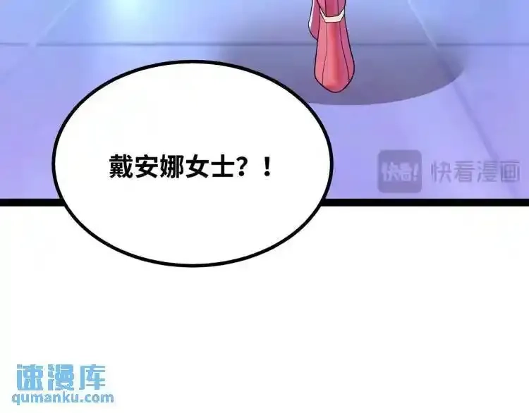 异界最强,第3话 麻烦的因果,第45张