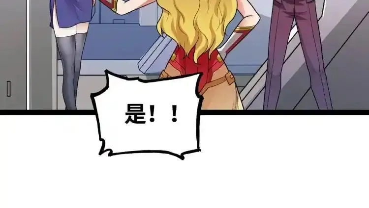 异界最强,第3话 麻烦的因果,第61张