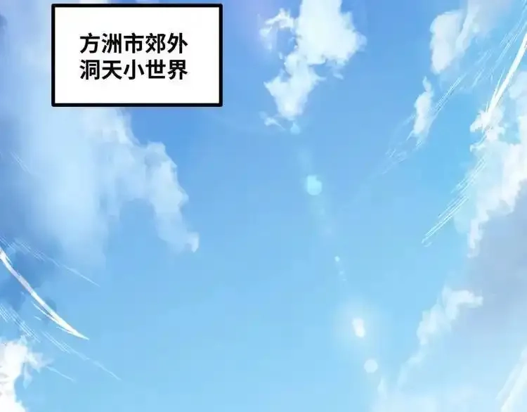 异界最强,第3话 麻烦的因果,第65张
