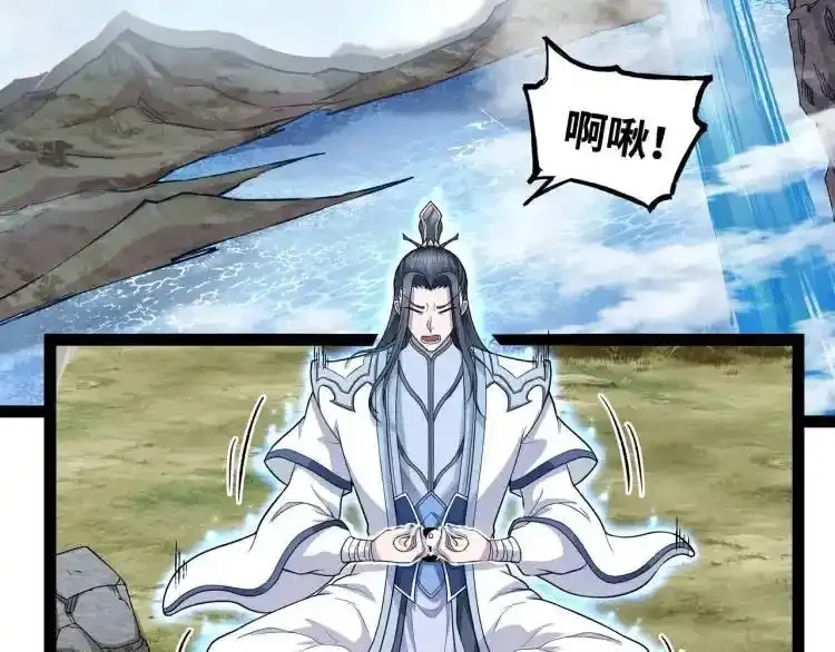 异界最强,第3话 麻烦的因果,第67张