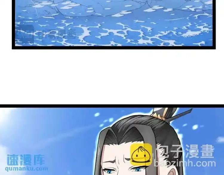 异界最强,第3话 麻烦的因果,第69张