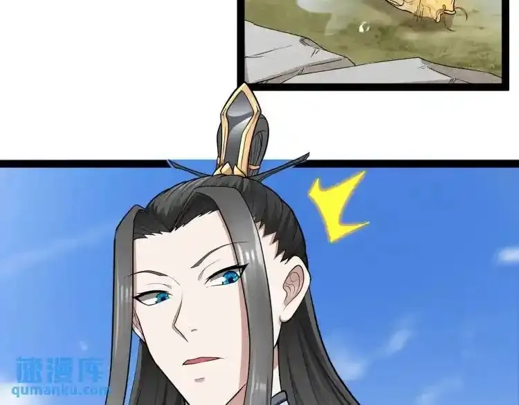 异界最强,第3话 麻烦的因果,第72张