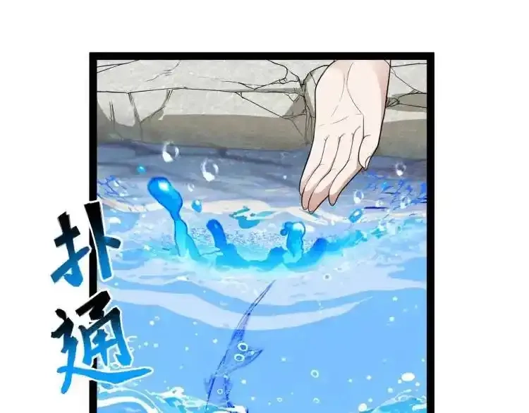 异界最强,第3话 麻烦的因果,第74张