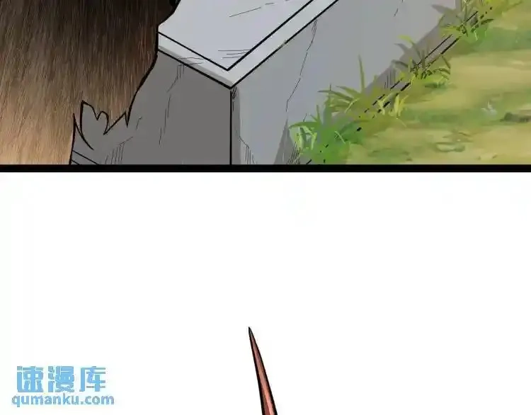 异界最强,第3话 麻烦的因果,第86张