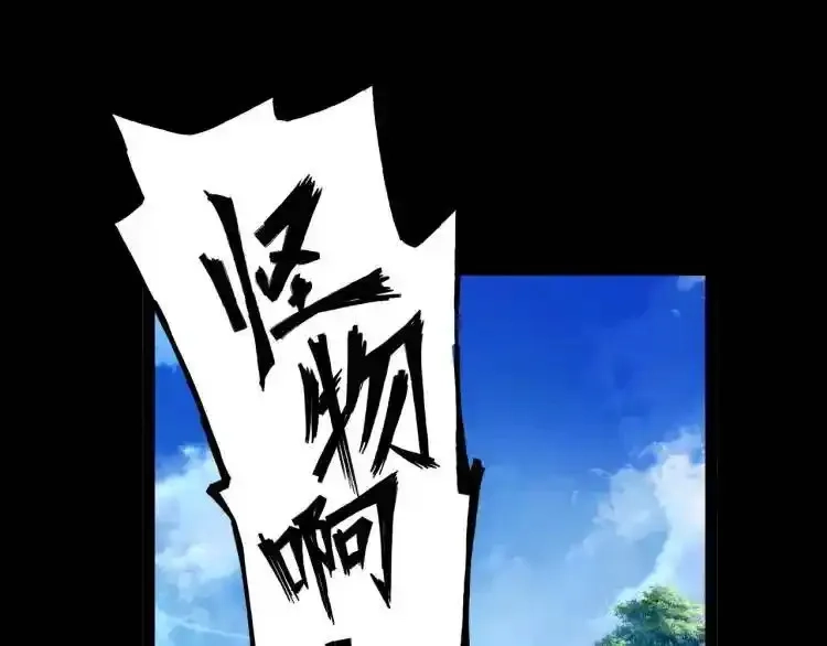 异界最强,第3话 麻烦的因果,第92张