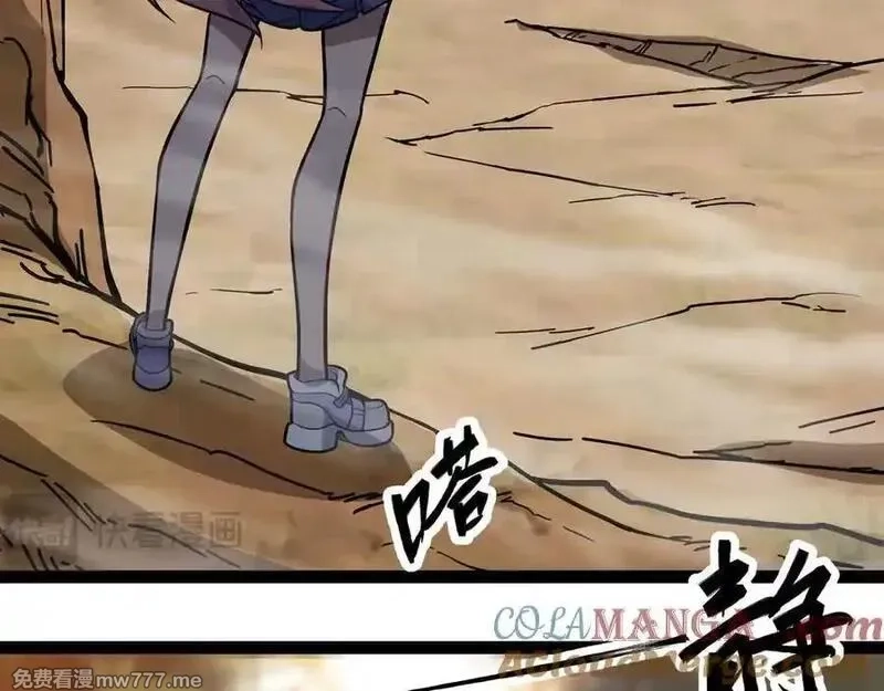 异界最强,第62话 雷龙咆哮,第21张