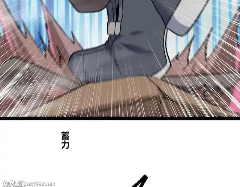 异界最强,第62话 雷龙咆哮,第31张