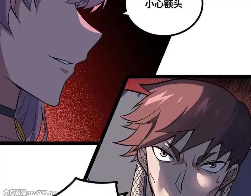 异界最强,第62话 雷龙咆哮,第35张
