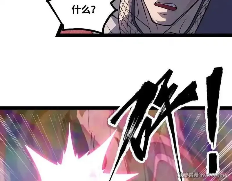 异界最强,第62话 雷龙咆哮,第36张