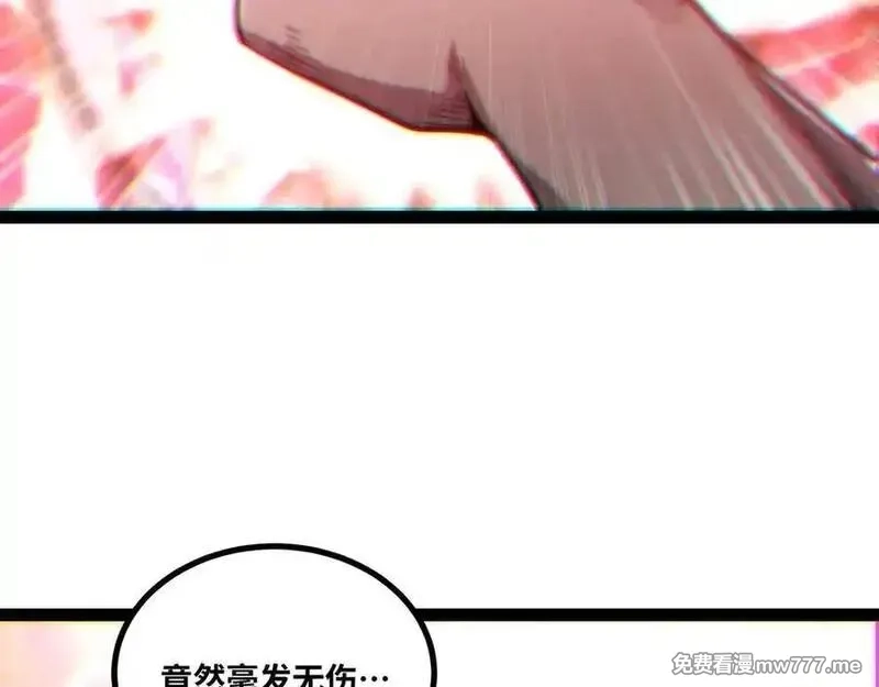 异界最强,第62话 雷龙咆哮,第56张