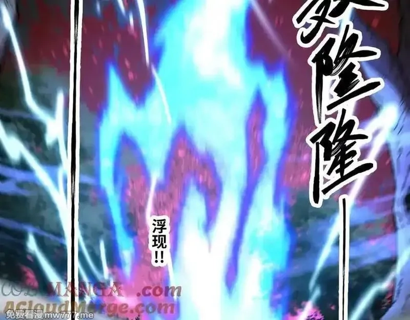 异界最强,第62话 雷龙咆哮,第69张
