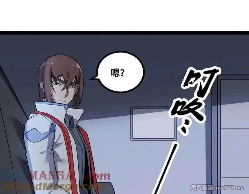 异界最强,第62话 雷龙咆哮,第81张