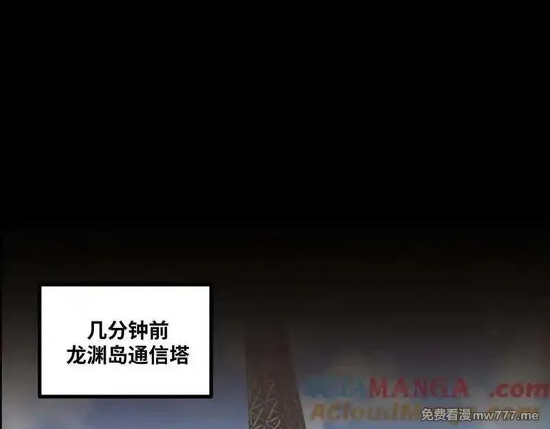 异界最强,第62话 雷龙咆哮,第89张
