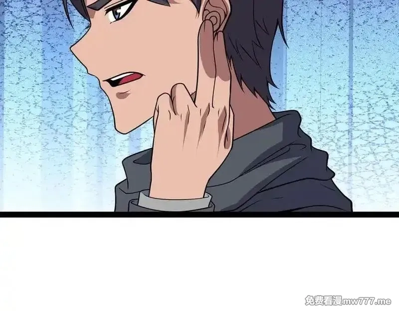 异界最强,第62话 雷龙咆哮,第94张