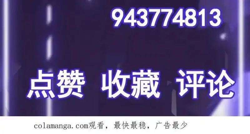异界最强,第65话 神秘人,第108张