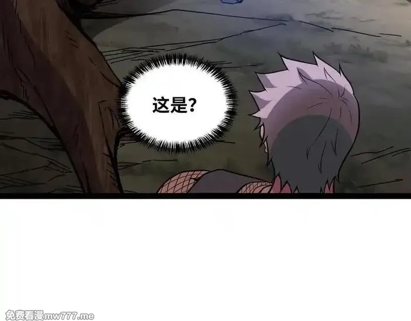 异界最强,第65话 神秘人,第12张