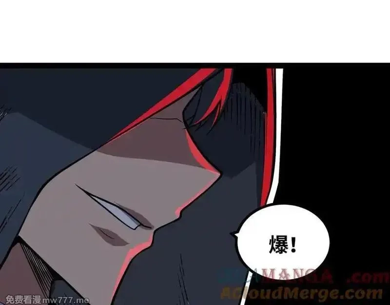 异界最强,第65话 神秘人,第13张