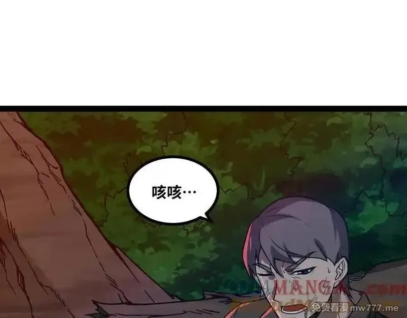异界最强,第65话 神秘人,第25张