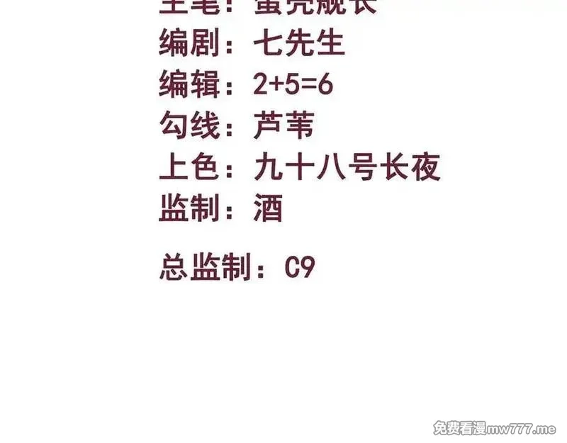 异界最强,第65话 神秘人,第3张