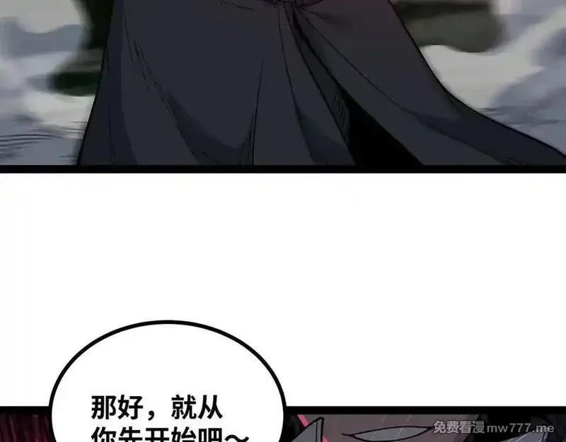 异界最强,第65话 神秘人,第36张