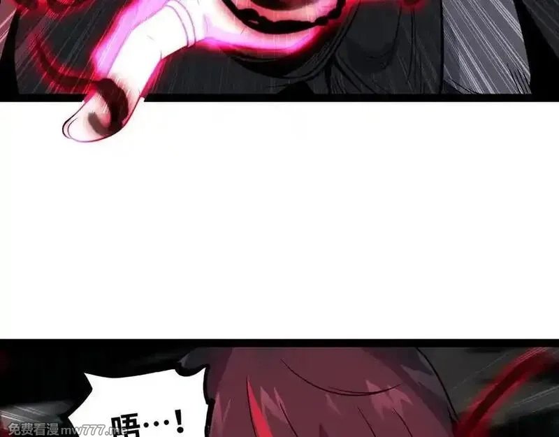 异界最强,第65话 神秘人,第38张