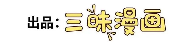 异界最强,第65话 神秘人,第4张