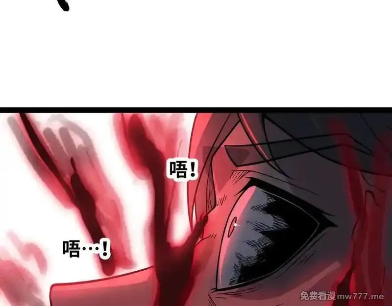 异界最强,第65话 神秘人,第40张