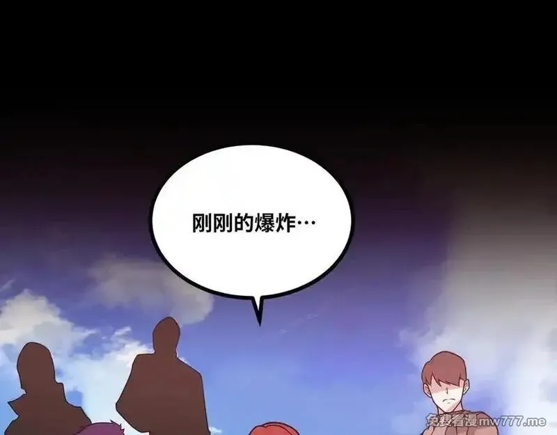 异界最强,第65话 神秘人,第44张