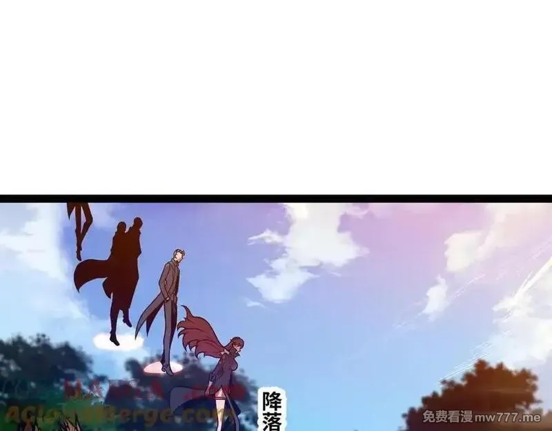 异界最强,第65话 神秘人,第49张