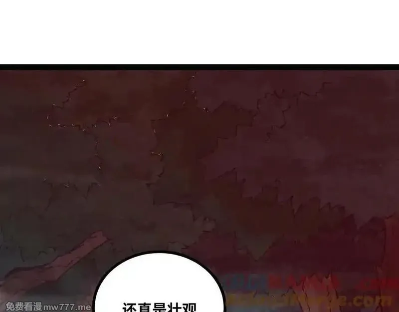 异界最强,第65话 神秘人,第5张