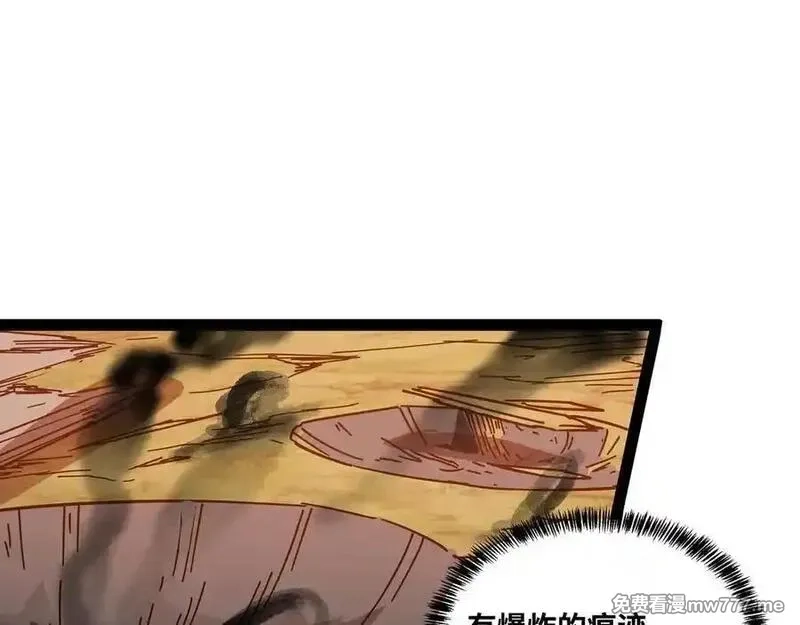 异界最强,第65话 神秘人,第55张