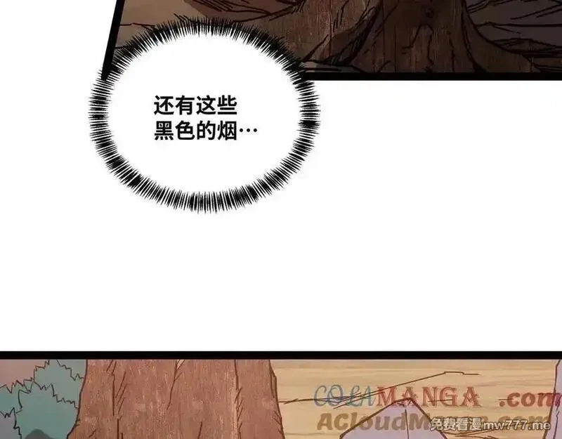 异界最强,第65话 神秘人,第57张