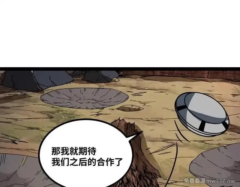 异界最强,第65话 神秘人,第76张