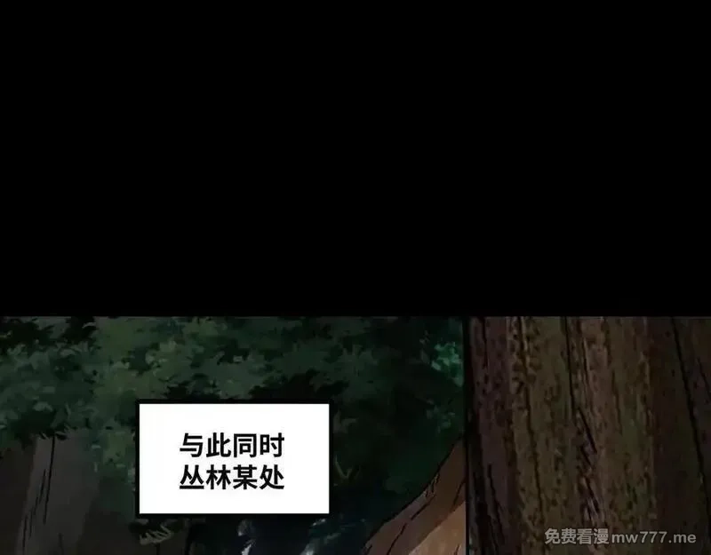 异界最强,第65话 神秘人,第78张
