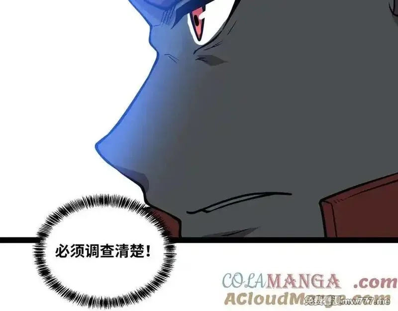 异界最强,第65话 神秘人,第97张
