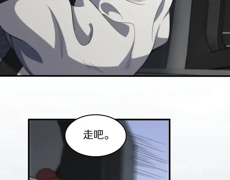 祖师爷下山,第92话 紧跟线索,第114张