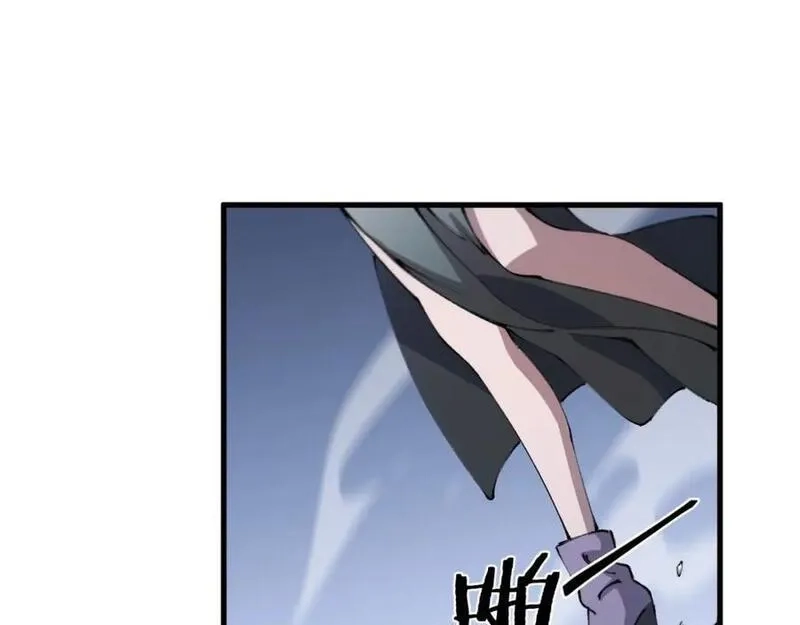 祖师爷下山,第92话 紧跟线索,第120张